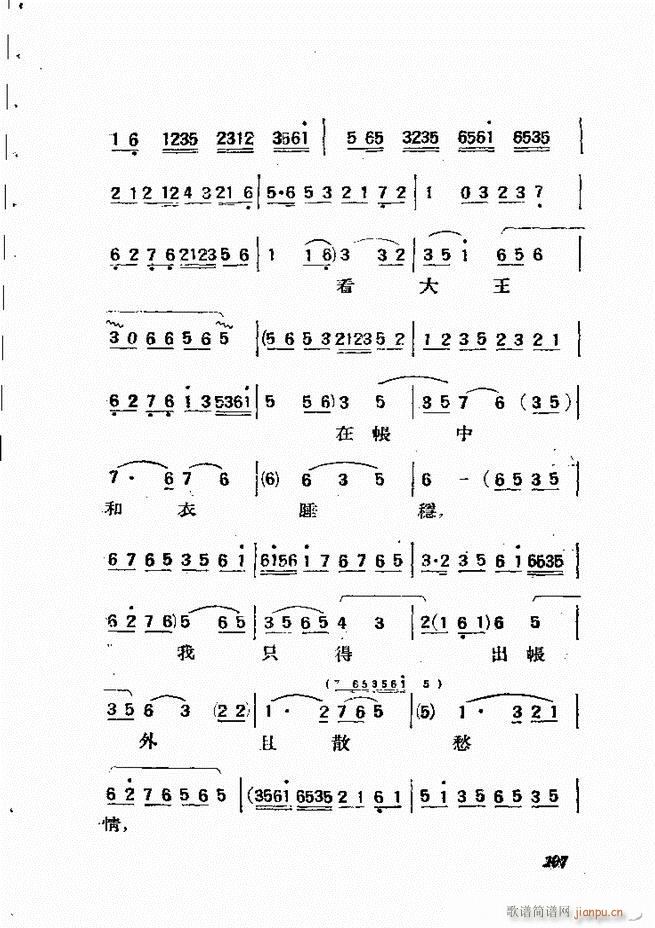 �������{61 134(�������V)47