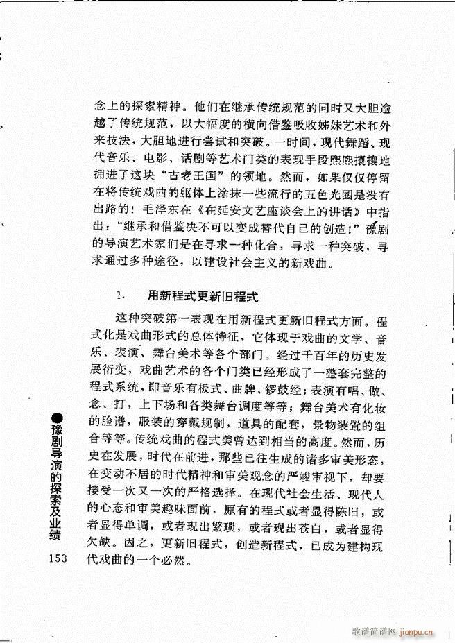 ԥ���팧��ˇ�g(sh��)121 180(ԥ�����V)33