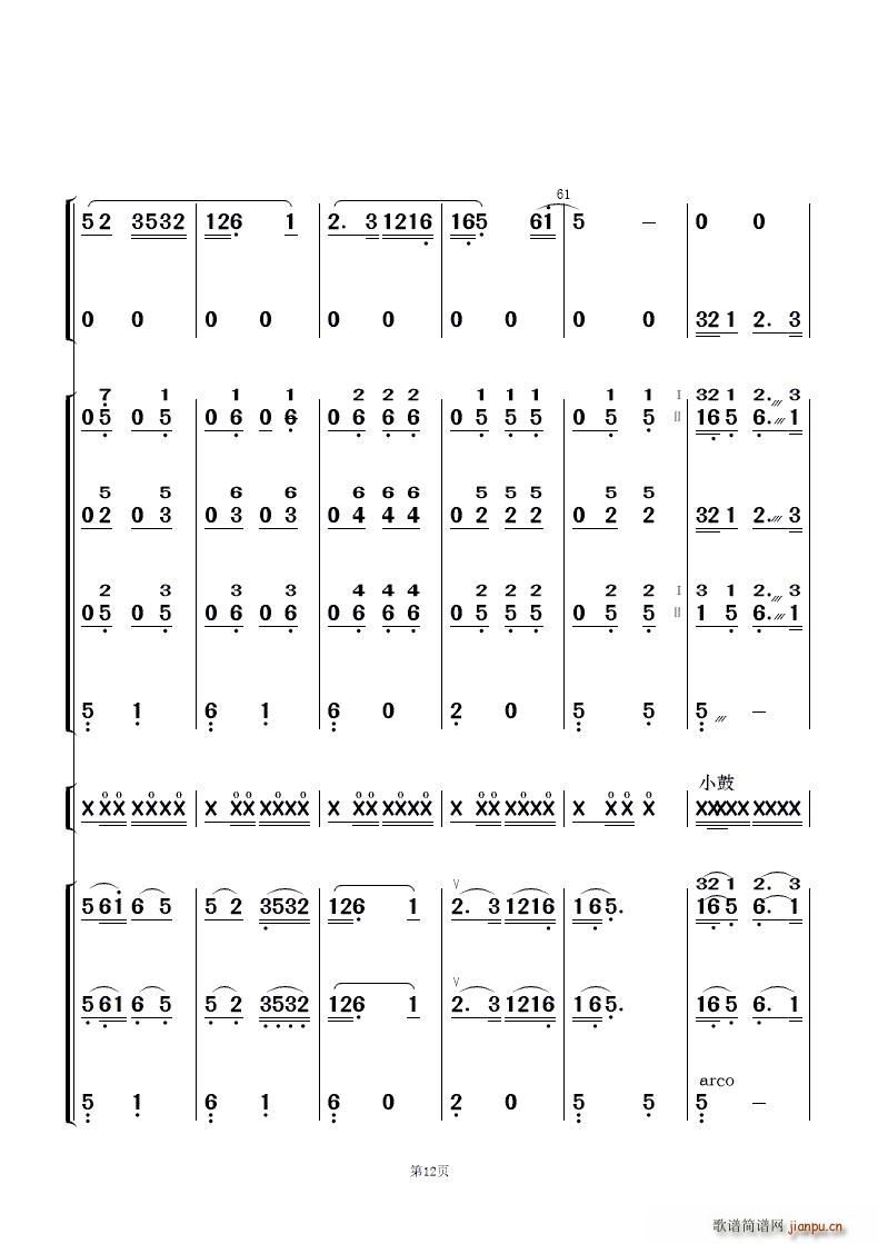 �ԍq�� ��(l�� )����(���V)12