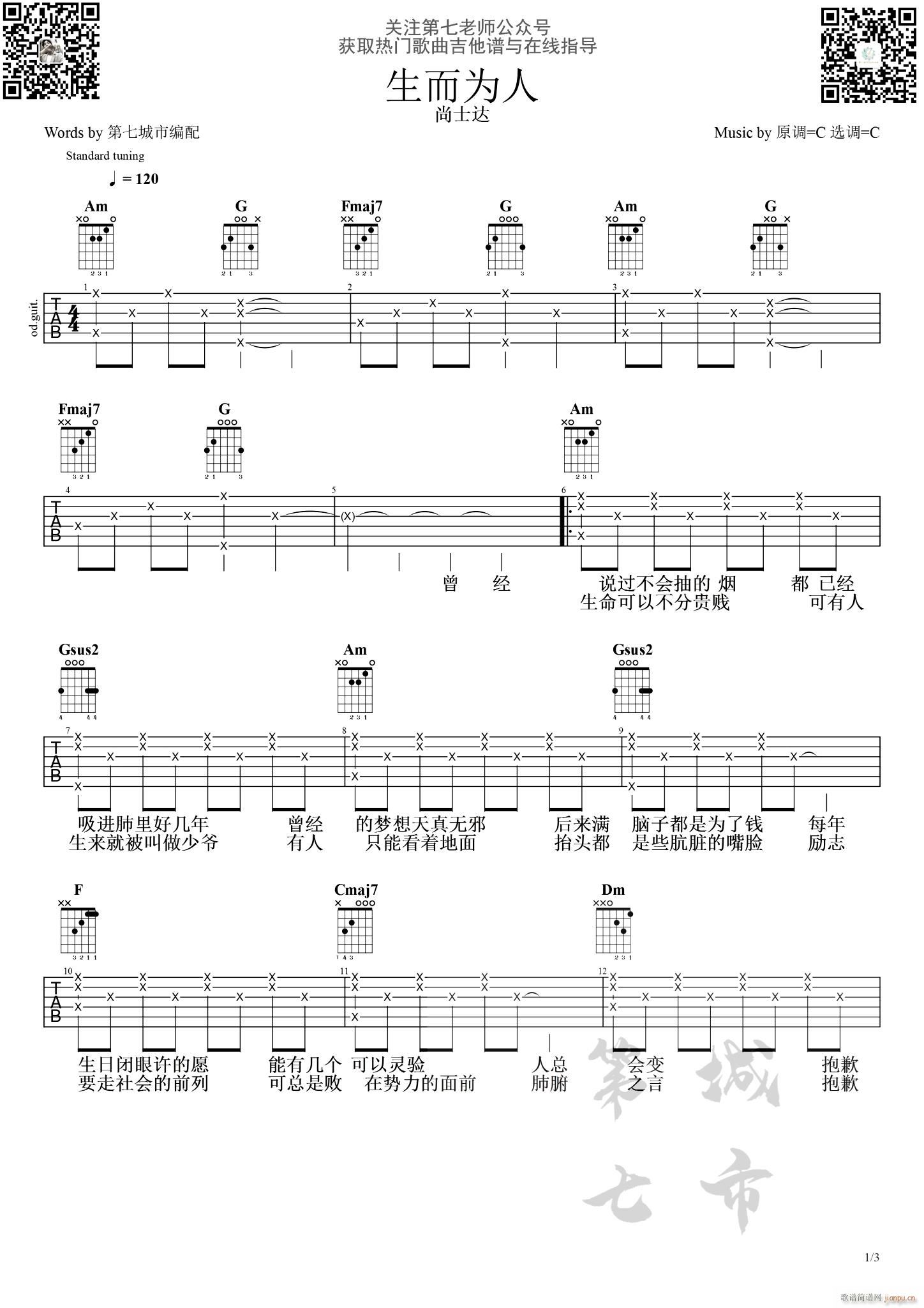 �������� C�{ԭ�澎��(�����V)1