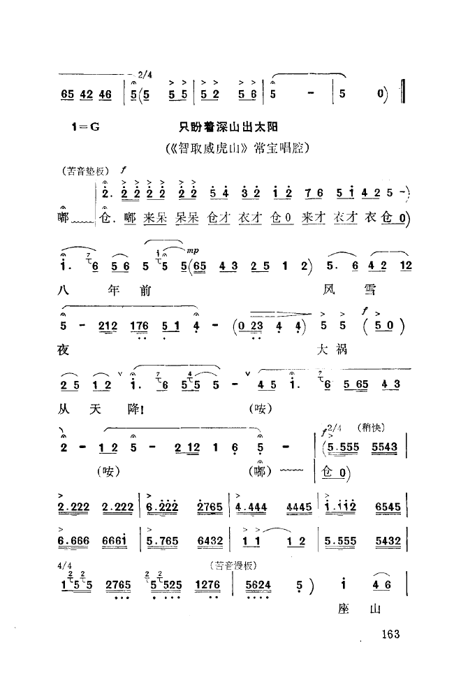 ��ǻ����(l�� )����\� 151 200(ʮ�ּ�����)19