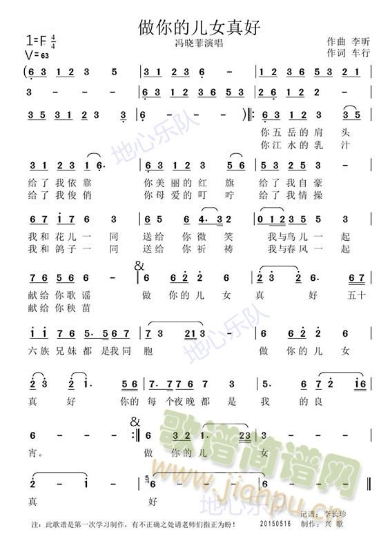 ����ă�Ů���(���ָ��V)1