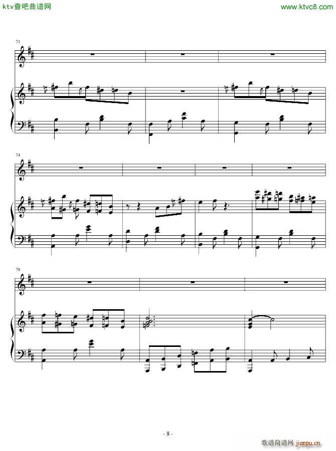 �޼�֮��(����V)8