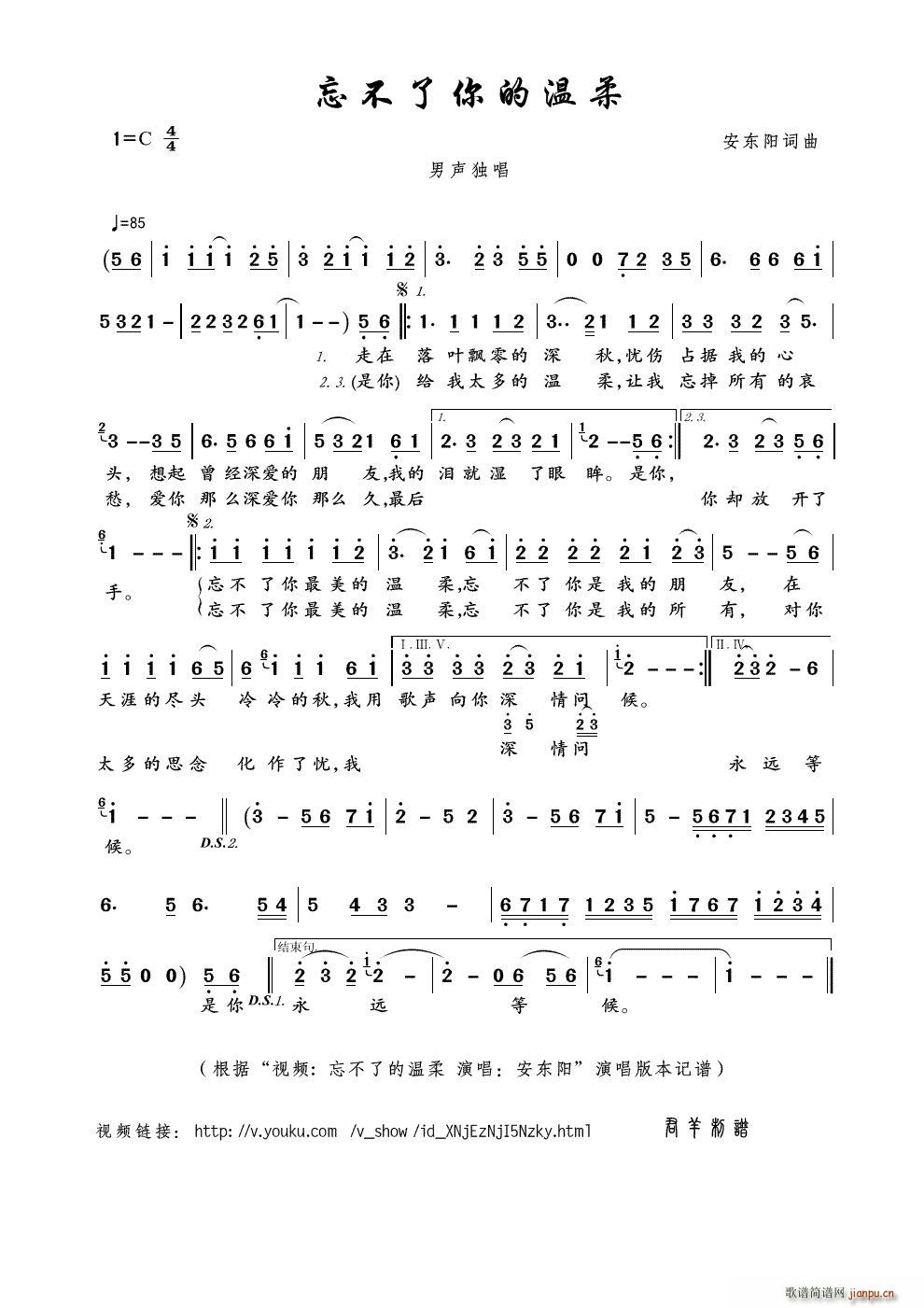 ��������Ĝ��� ҕ�l �����˵Ĝ��� ��(ʮ�ּ�����)1