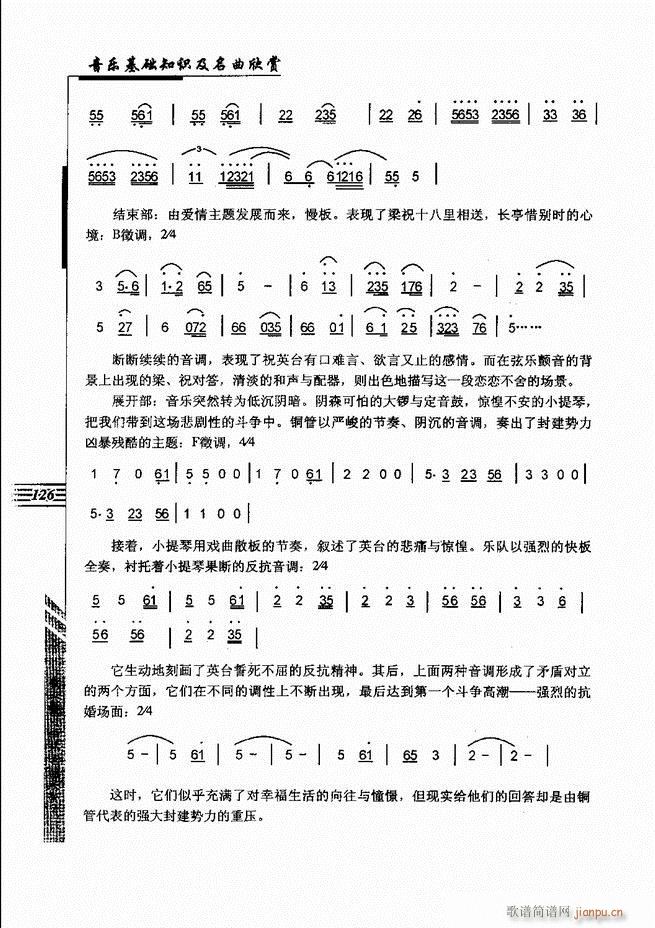 ����(l�� )���A֪�R���������p 121 180(ʮ�ּ�����)6