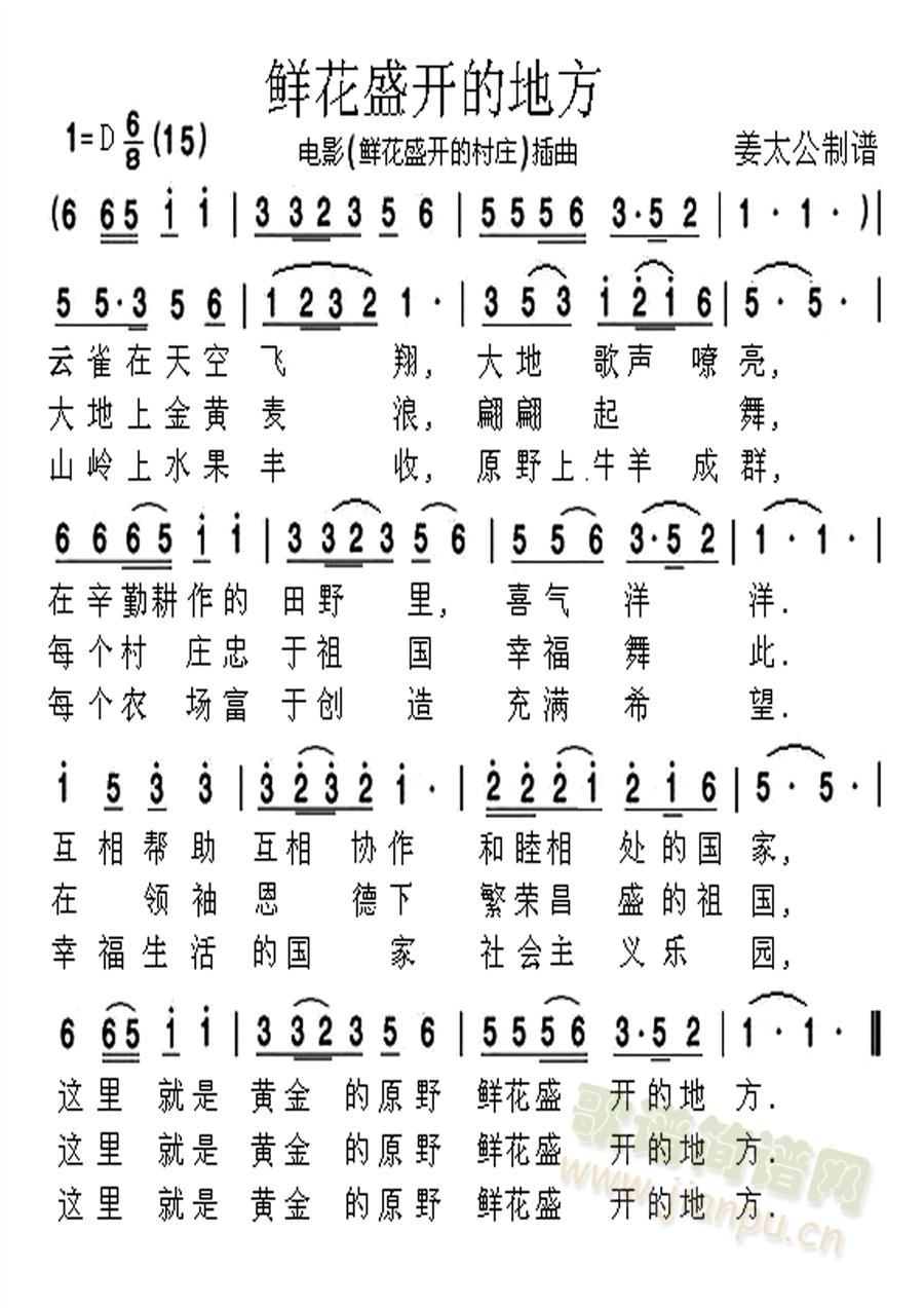 �r��ʢ�_(k��i)�ĵط�(���ָ��V)1