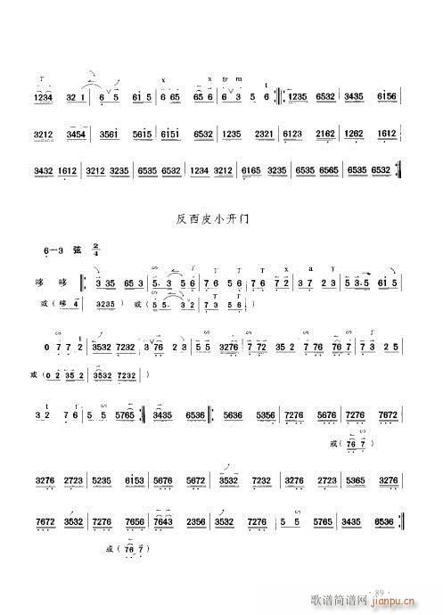 ����������(sh��)�ý̳�81-100(ʮ�ּ�����)9