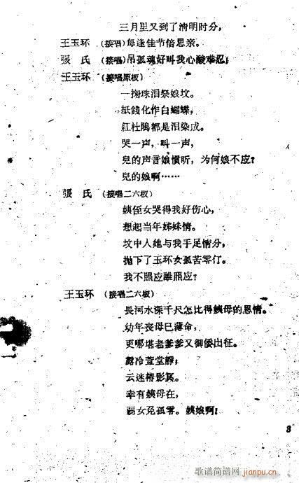 ������(�������V)6