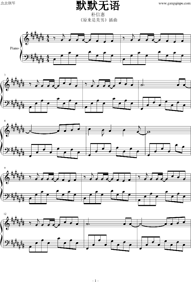 ���n����ĬĬ�o(w��)�Z(y��)(����V)1