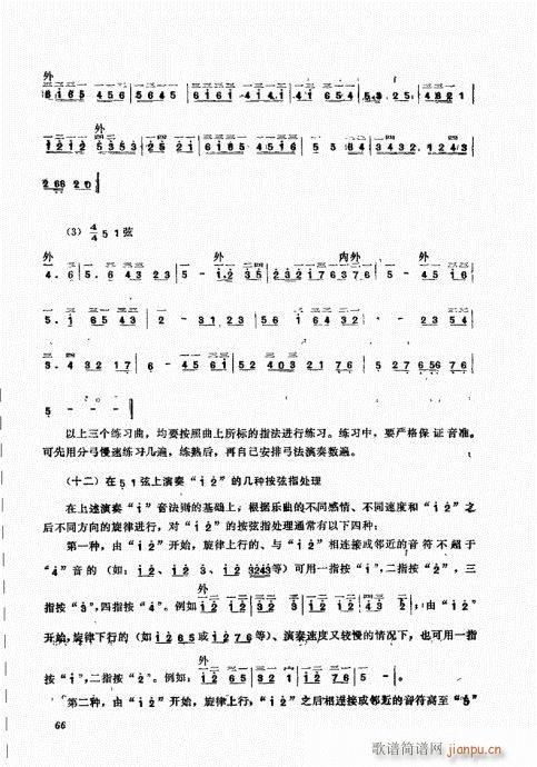 ����������A61-80(ʮ�ּ�����)6