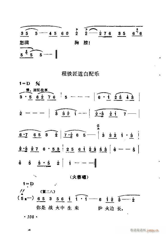 ɽ�|���� �F�R��D(���ָ��V)109