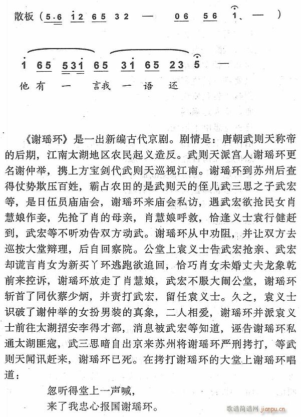 �� (t��ng)����һ��4(���ָ��V)1