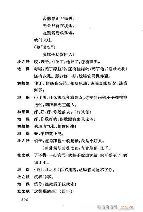 �����������ݳ������x181-220(�������V)24