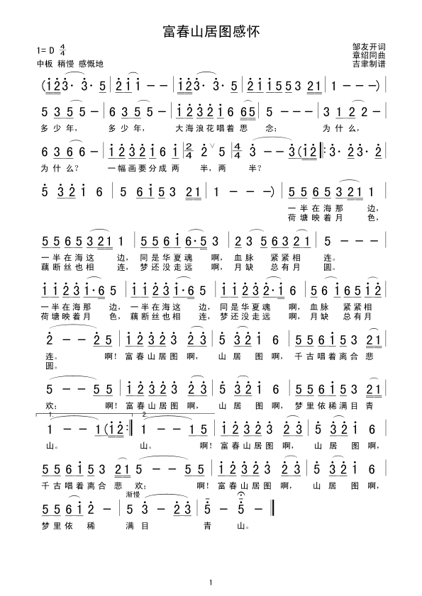 ����ɽ�ӈD�Б�(���ָ��V)1