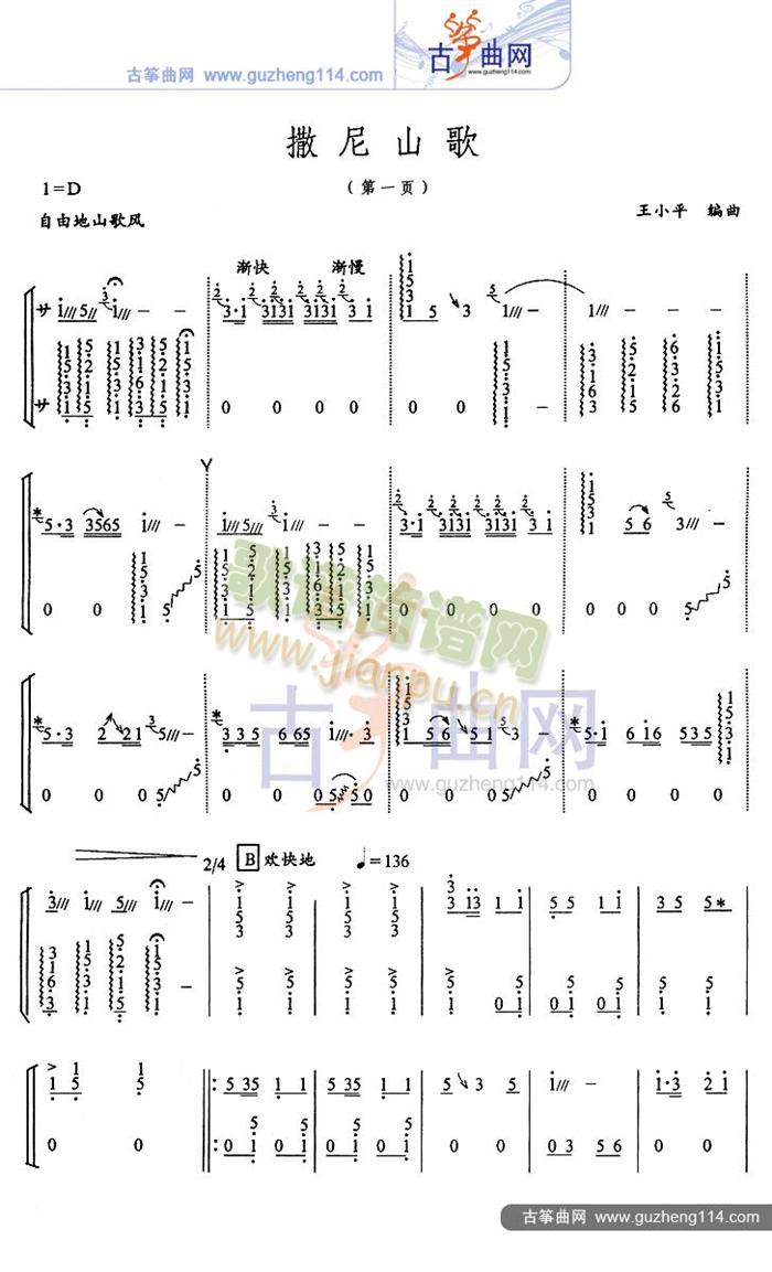 ����ɽ��(�Ź~�P���V)1