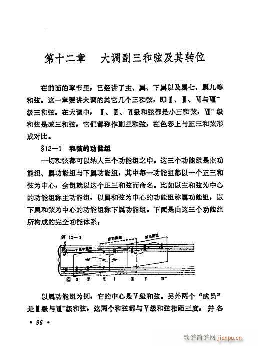 ���W(xu��)���A�̳�81-100(ʮ�ּ�����)14