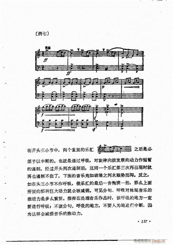 ��(l�� )�ָ�]��121 163(ʮ�ּ�����)37