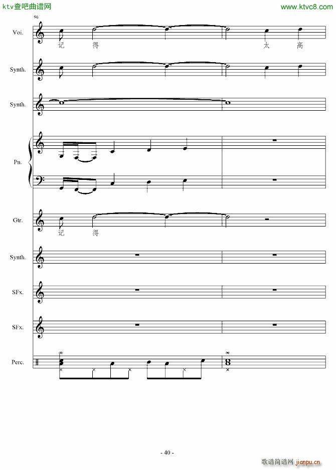 ����Փ(����V)40