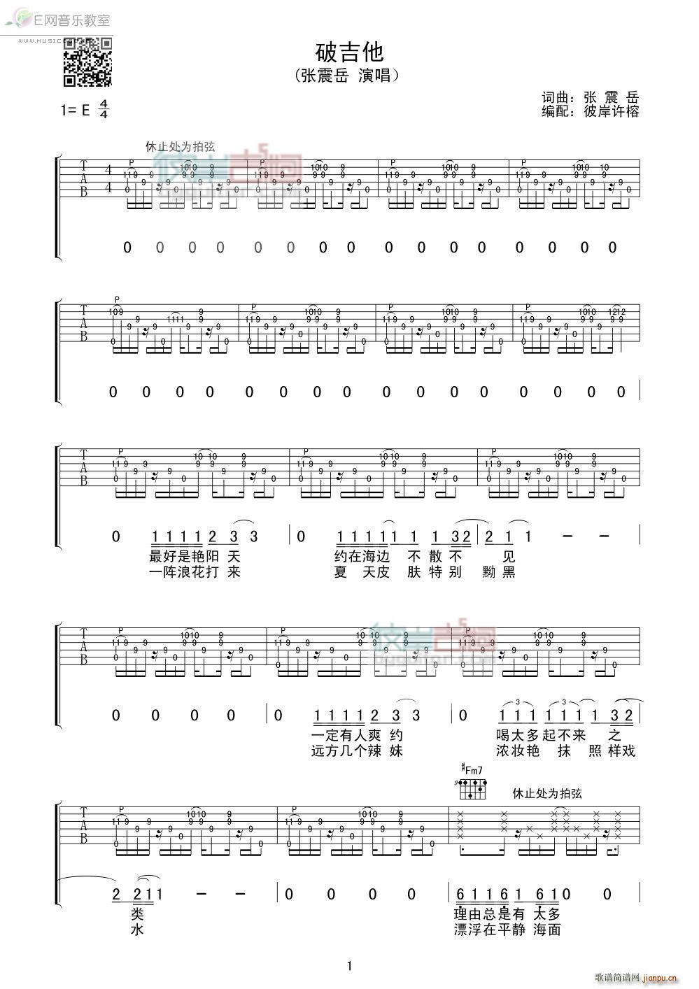 �Ƽ���(�����V)1