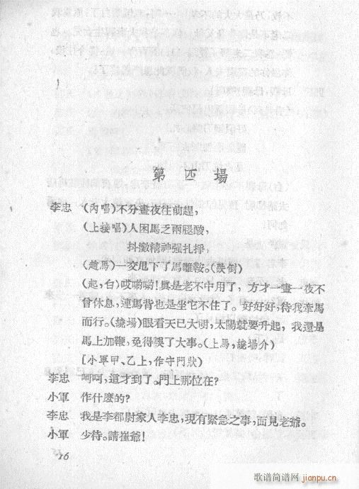 ��ʷ�L(f��ng)(�������V)21