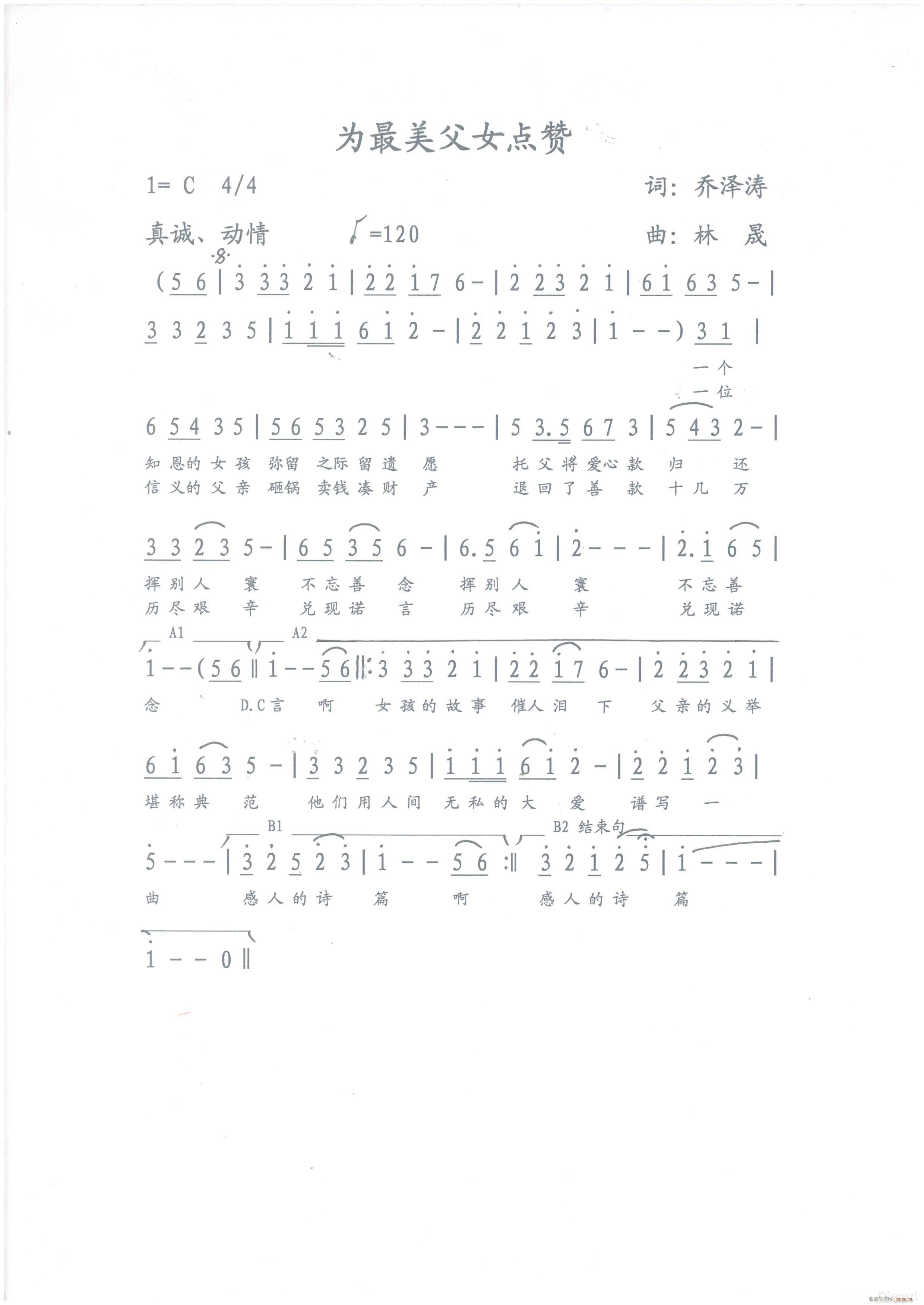 ��������Ů�c(di��n)ٝ �ڶ���(g��)�汾(ʮ�ּ�����)1