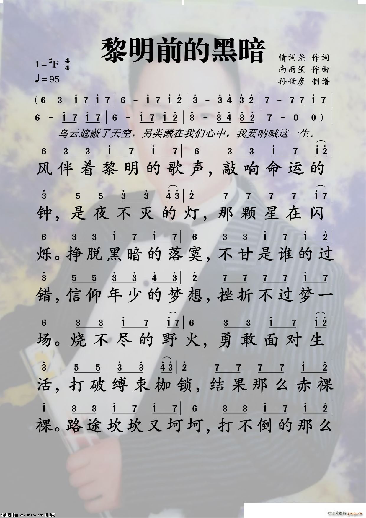 ����ǰ�ĺڰ�(���ָ��V)1