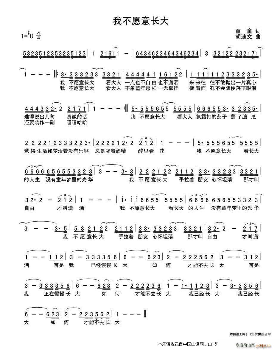 �Ҳ�Ը���L(ch��ng)��(���ָ��V)1