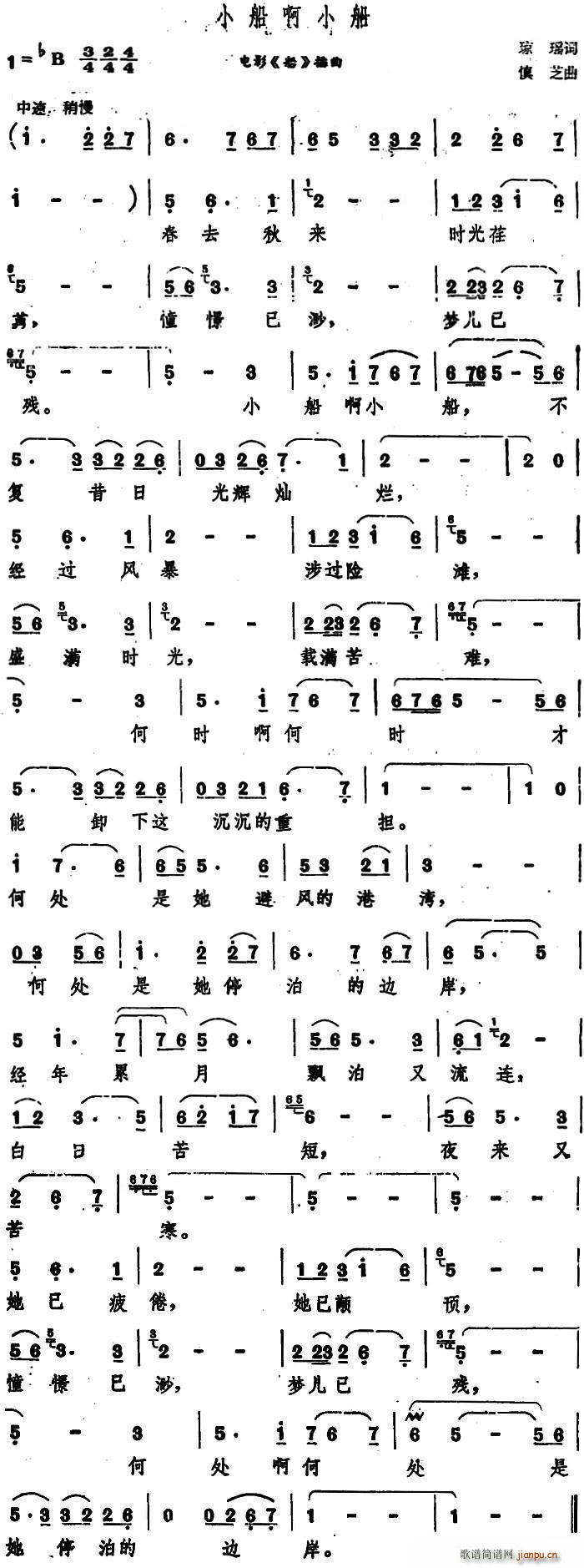 С����С�� �Ӱ �� ����(ʮ�ּ�����)1