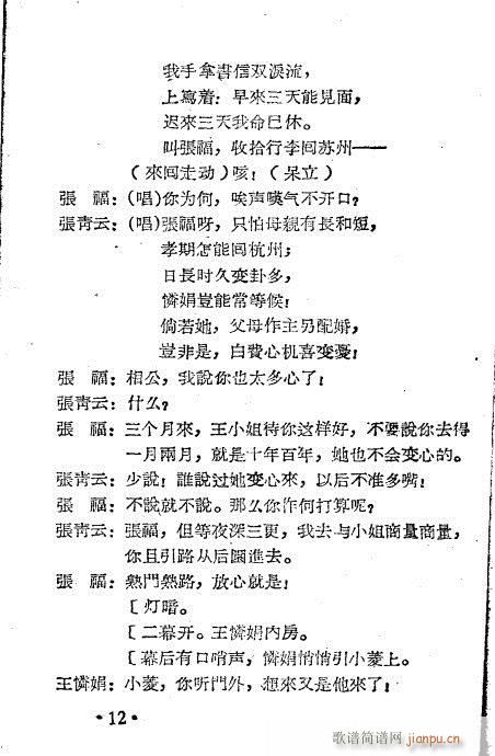 �I����˼��(Խ�����V)12