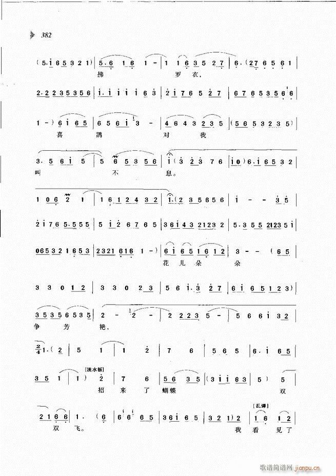 ��@�������³����x��361 431(ԥ�����V)22