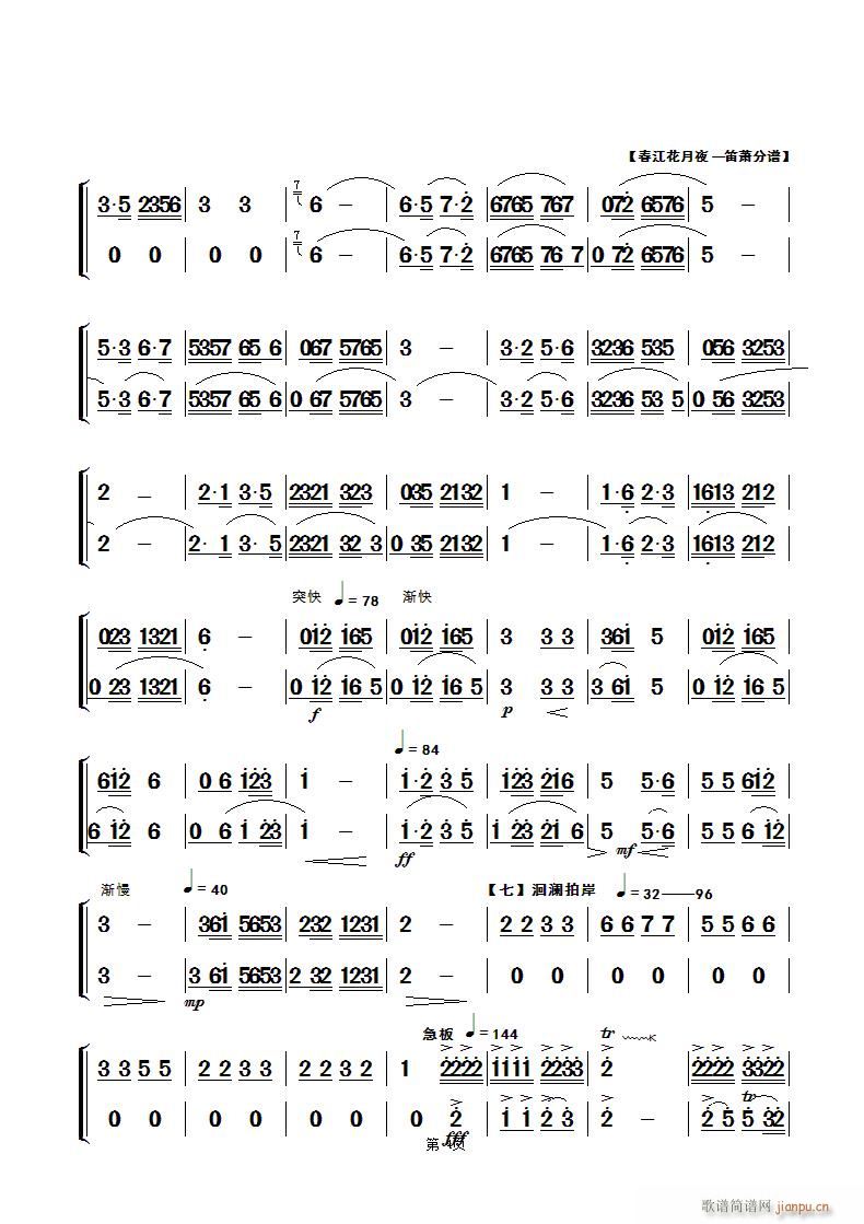 ��������ҹ ��(l�� )���� �����(y��)(�Ѻ��V)1