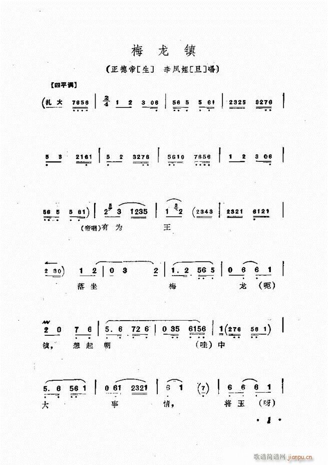 �ɭ��ǻ�� ǰ��Ŀ� 1 60(�������V)12