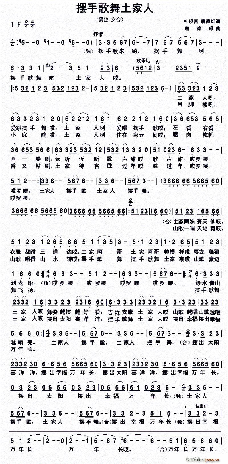 �[�ָ���������(���ָ��V)1