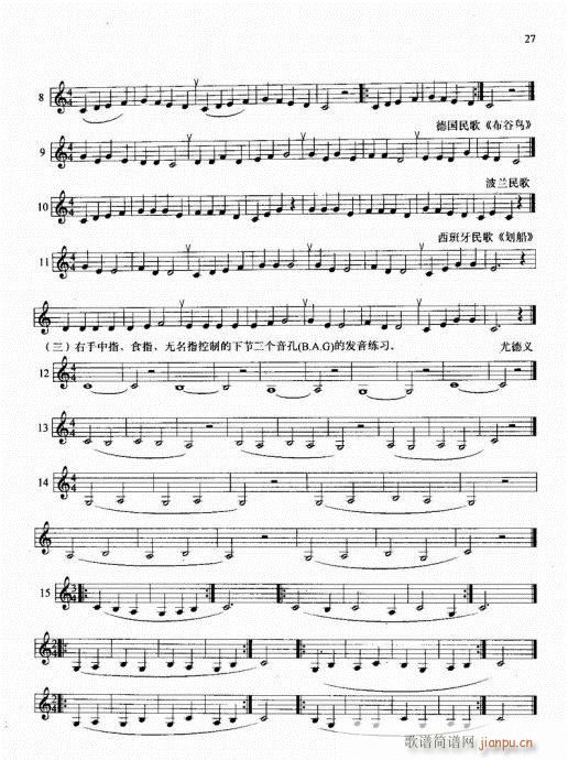 �λɹܻ��A�̳�21-40(�λɹ��V)7