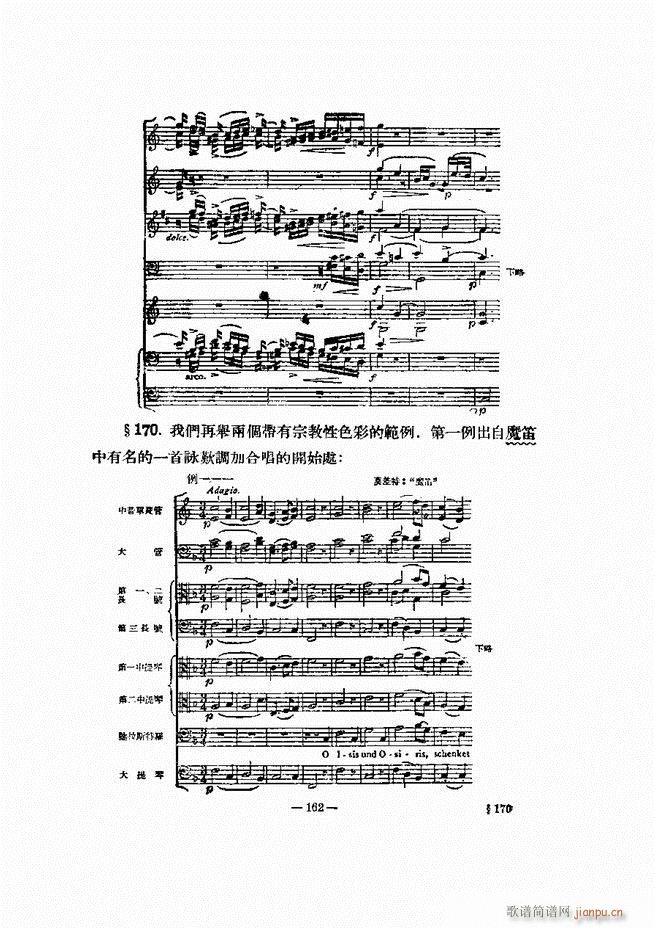 ���Ҙ�(l�� )�ľ��� 121 180(ʮ�ּ�����)43