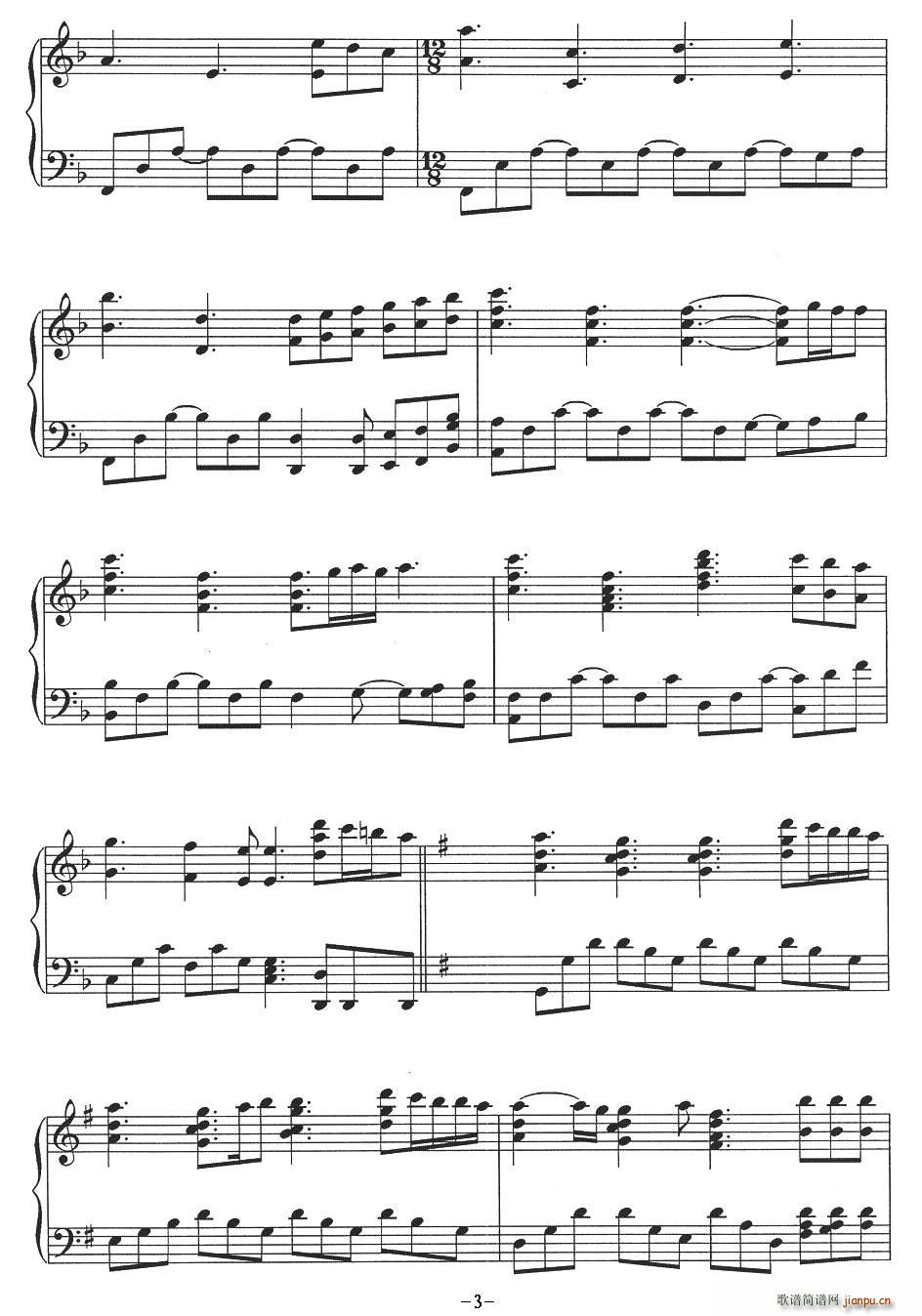 How Can I Not Love You(ʮ�ּ�����)3