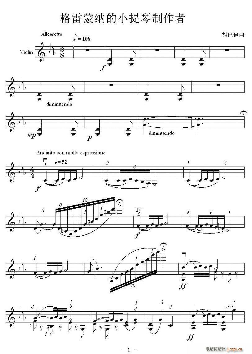 �����ɼ{��С����������(С�����V)1