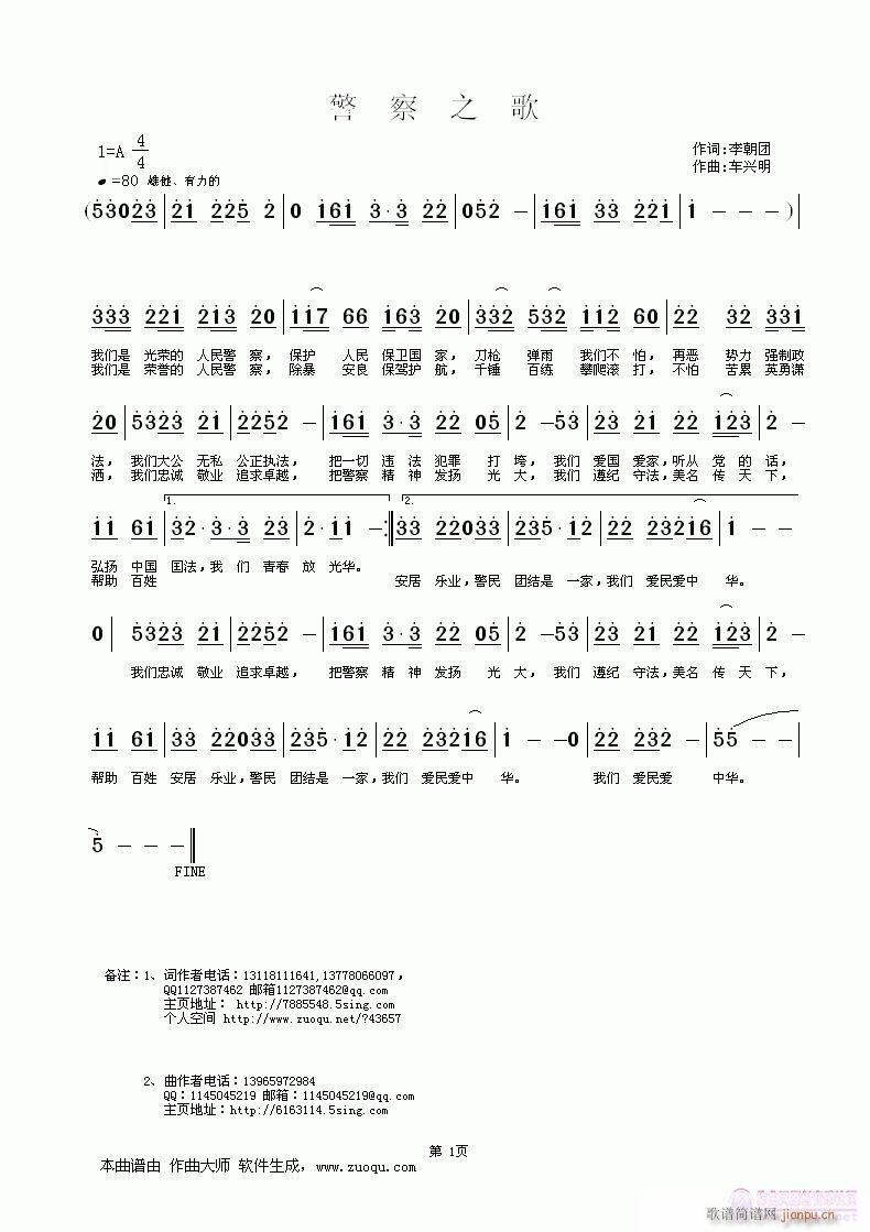 ����֮��(���ָ��V)1