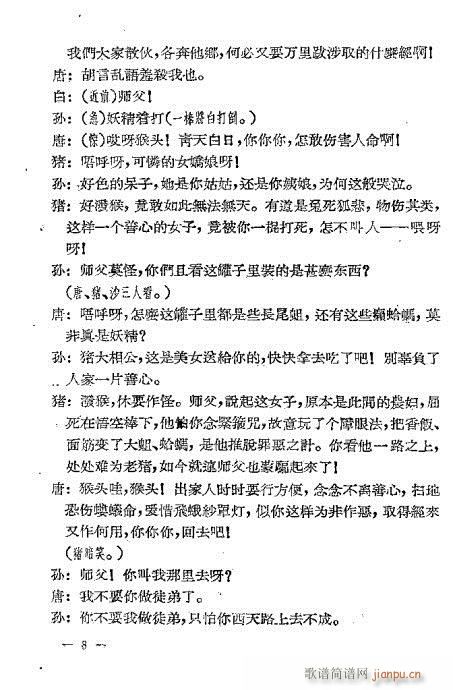 ��ɮ����(�������V)8