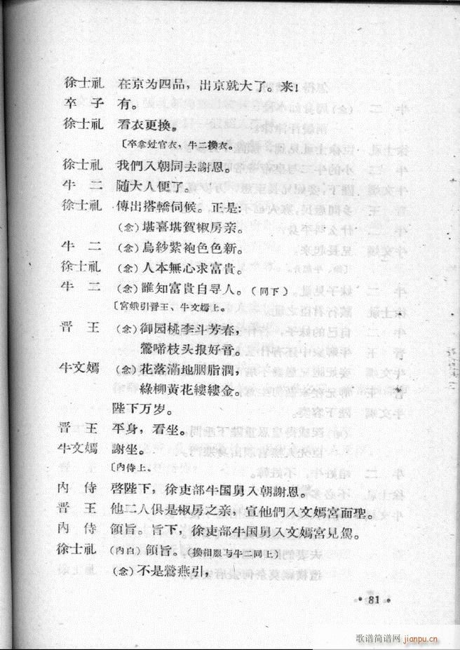 �ӱ����ӅR�� �ڶ���61 100(ʮ�ּ�����)21