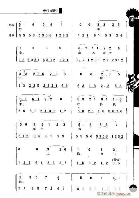 �ڶ�݋41-60(�������V)19