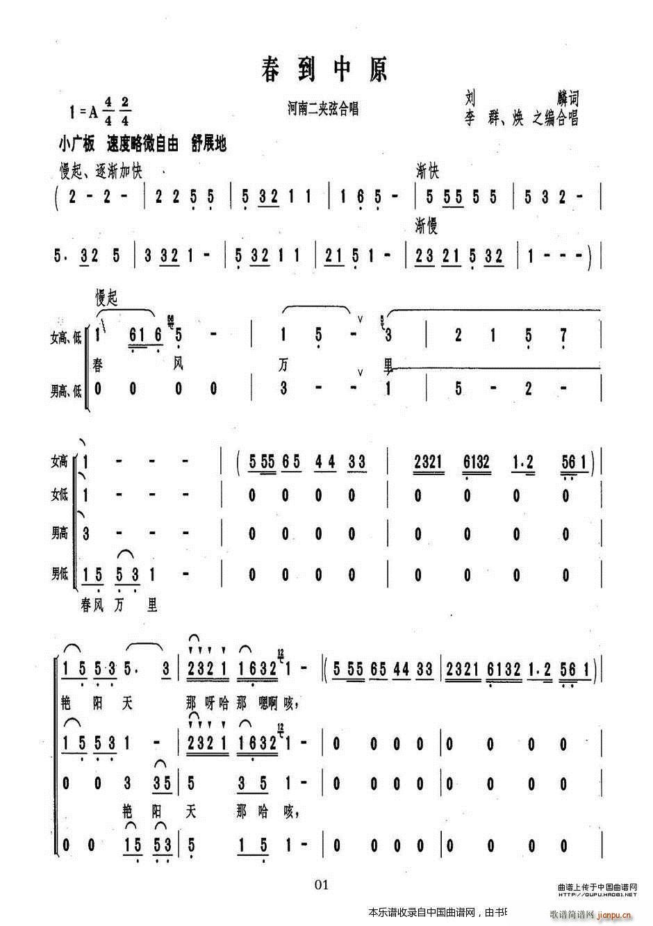 ������ԭ �ϳ��V(�ϳ��V)1