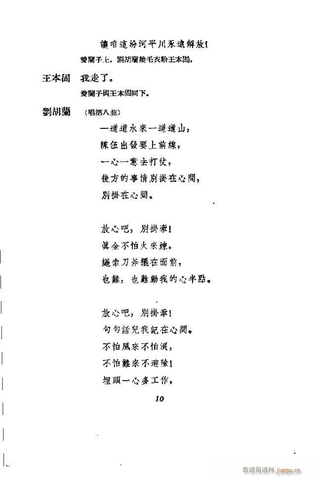 �����m(���ָ��V)10