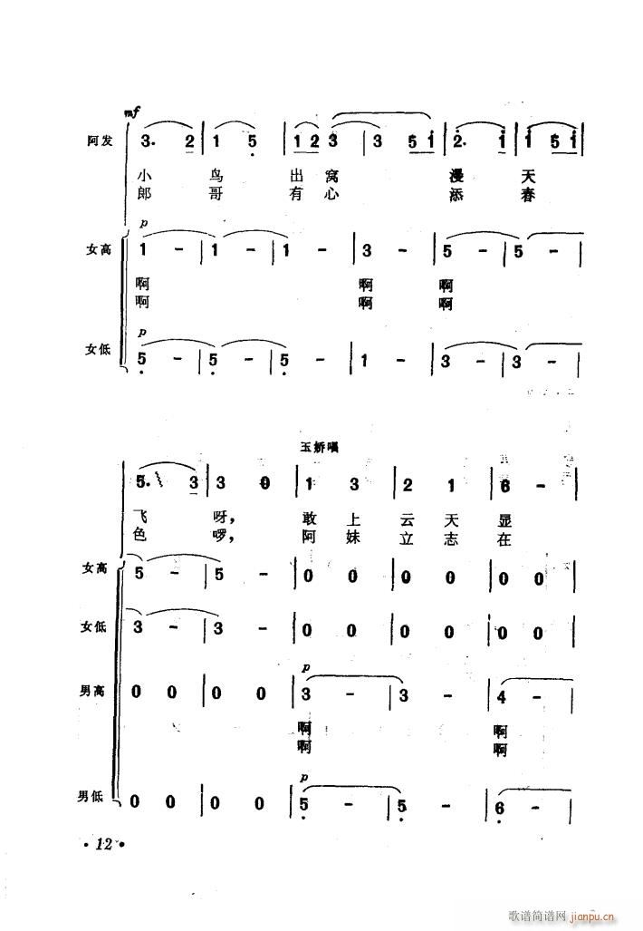 �Ӱϲ�o�X��������(ʮ�ּ�����)15