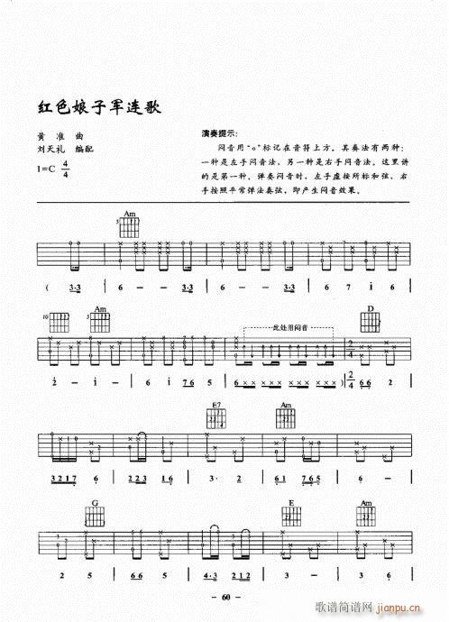 ���{����һ�c(di��n)ͨ41-60(�����V)20