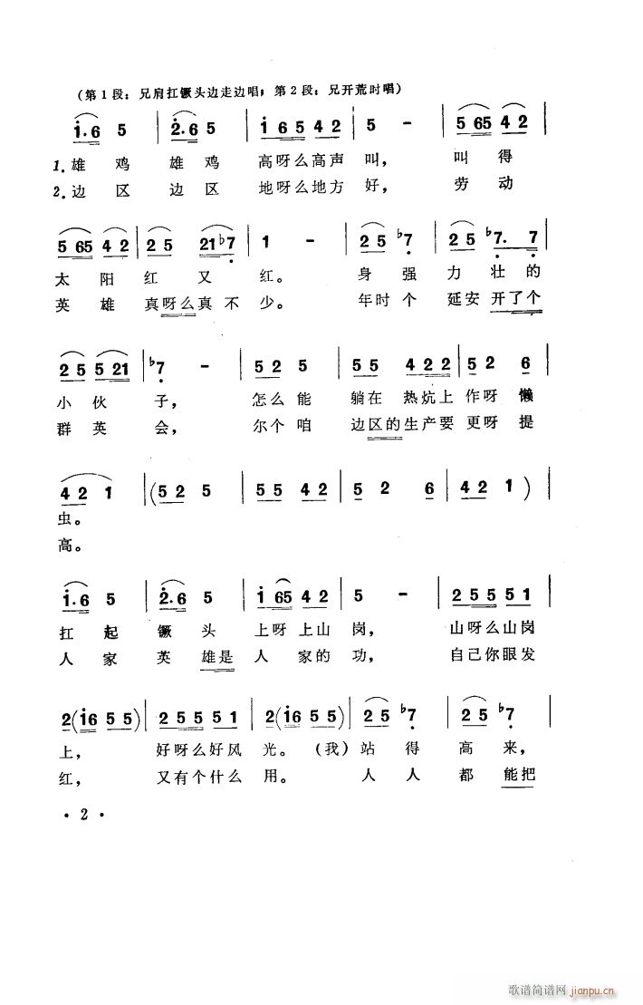 �����_(k��i)�� ���脡 1978��(ʮ�ּ�����)3