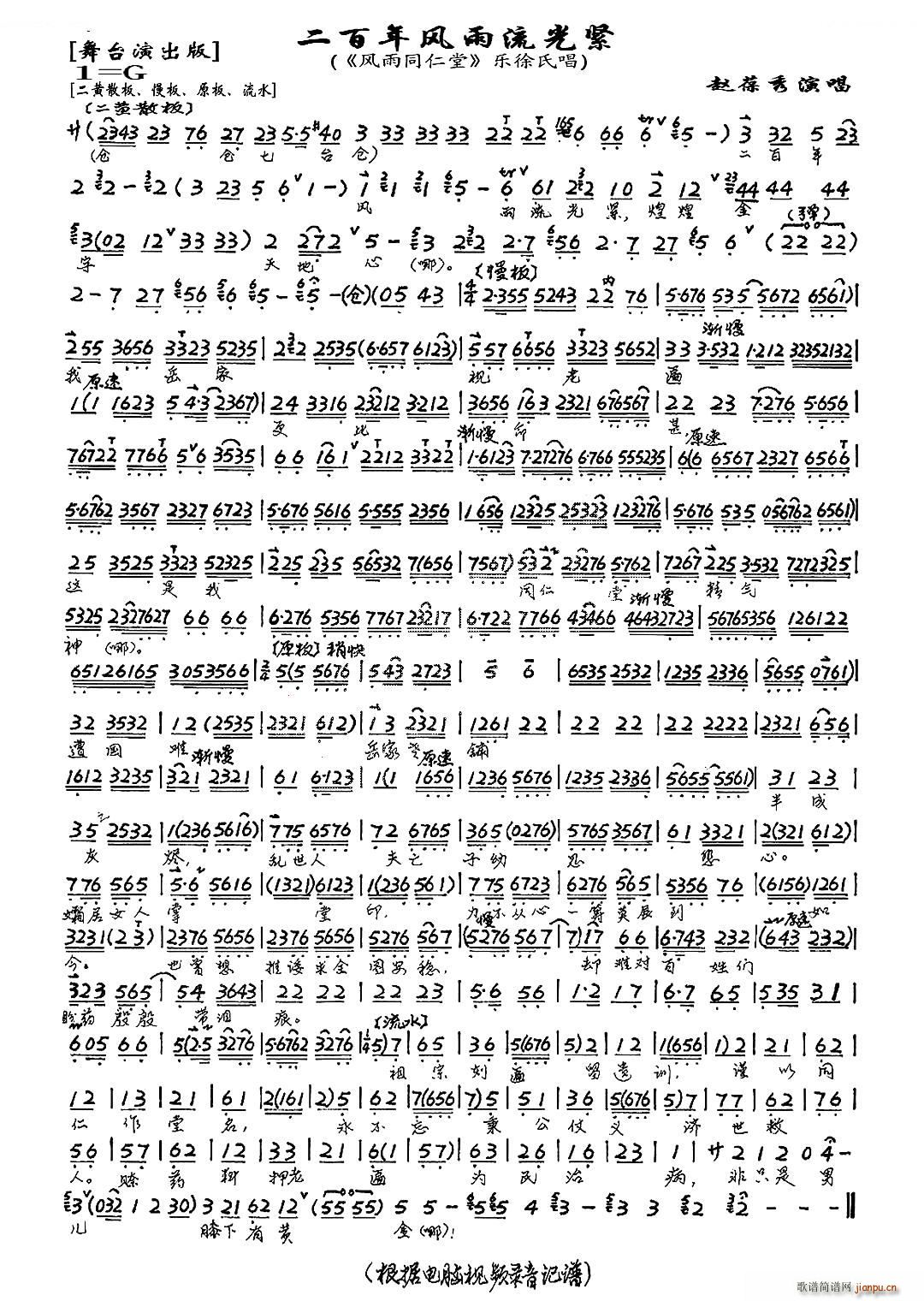 �������L(f��ng)������o �L(f��ng)��ͬ���� ��(l�� )���ϳ��� ���V �������V(�������V)1