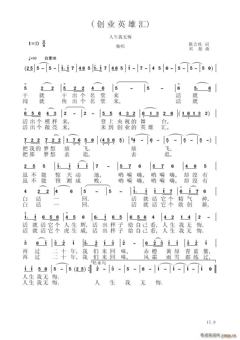 ��(chu��ng  )�I(y��)ܽ�ۅR(���V)1