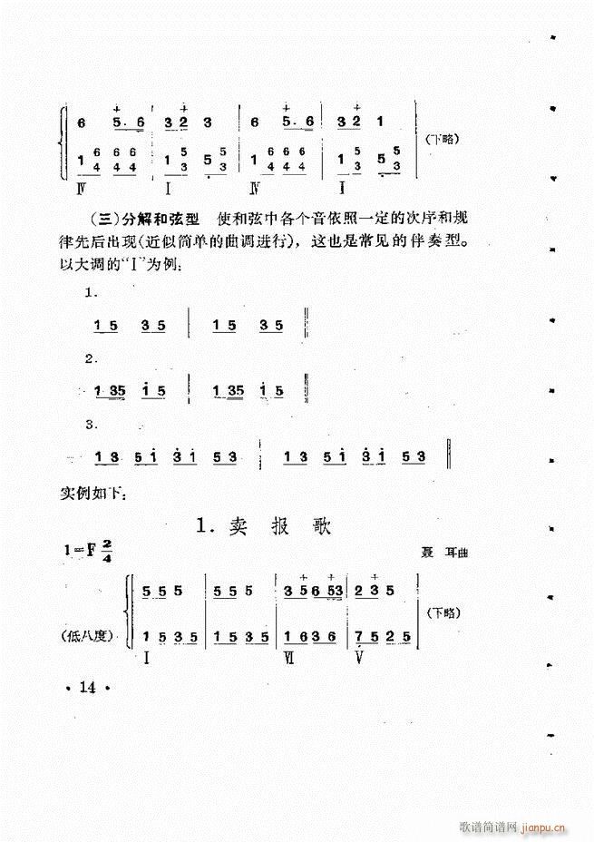 ���Ӟ�������L(f��ng)�ٰ���(ʮ�ּ�����)15