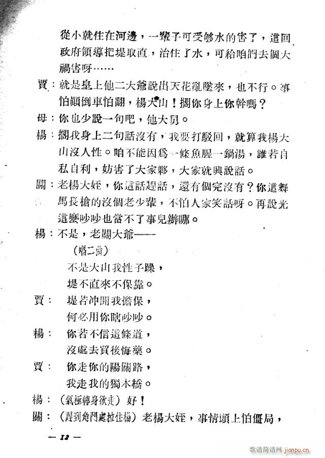 ������(���ָ��V)12